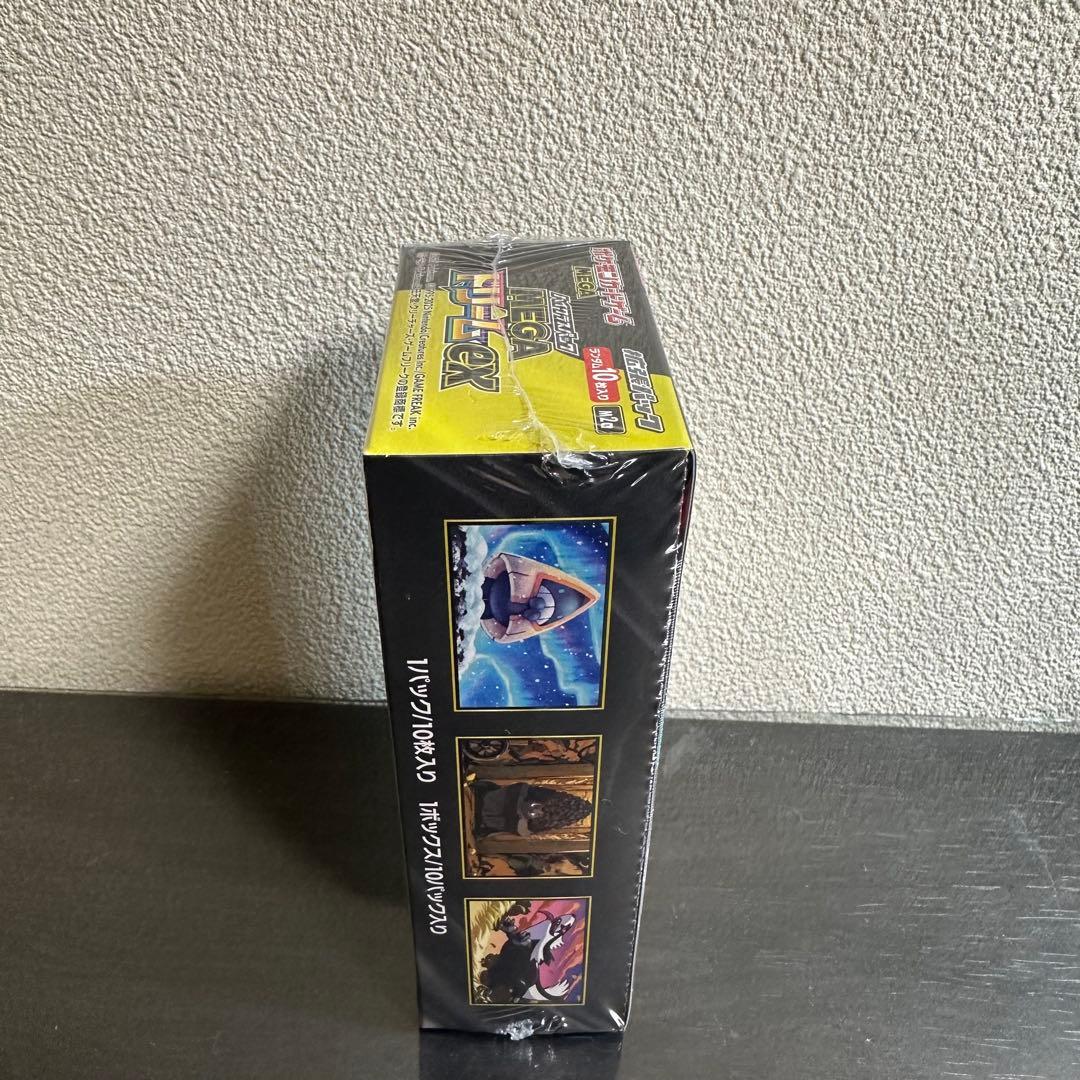 ポケモンカードゲーム MEGA ドリームEX