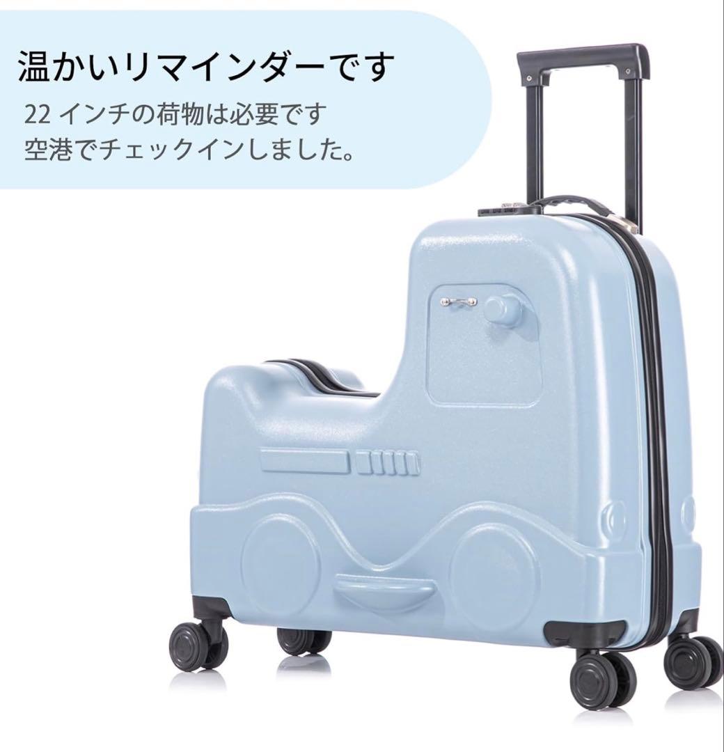 キッズ ライドオン スーツケース 乗れるスーツケース ベビー用トロリー