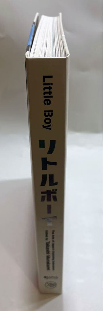 リトルボーイ CD付き