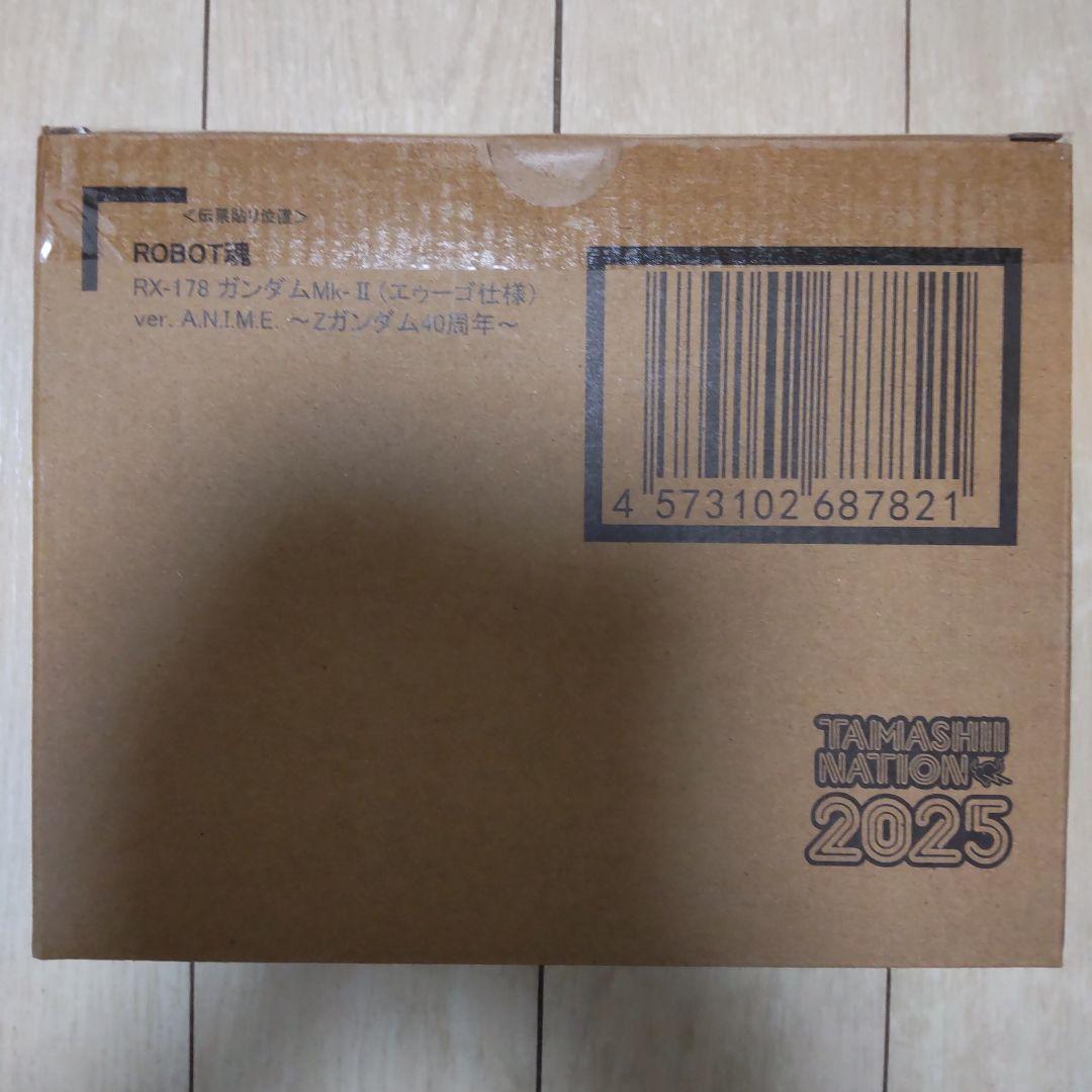 ROBOT魂 ガンダムMk-Ⅱ（エゥーゴ仕様）〜Zガンダム40周年〜