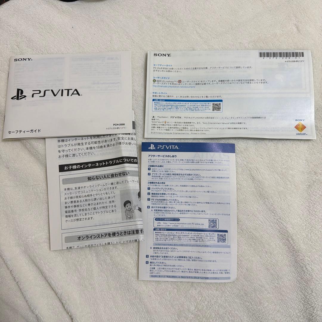 Nintendo Switch PlayStationVITA PCH-2000 ZA11