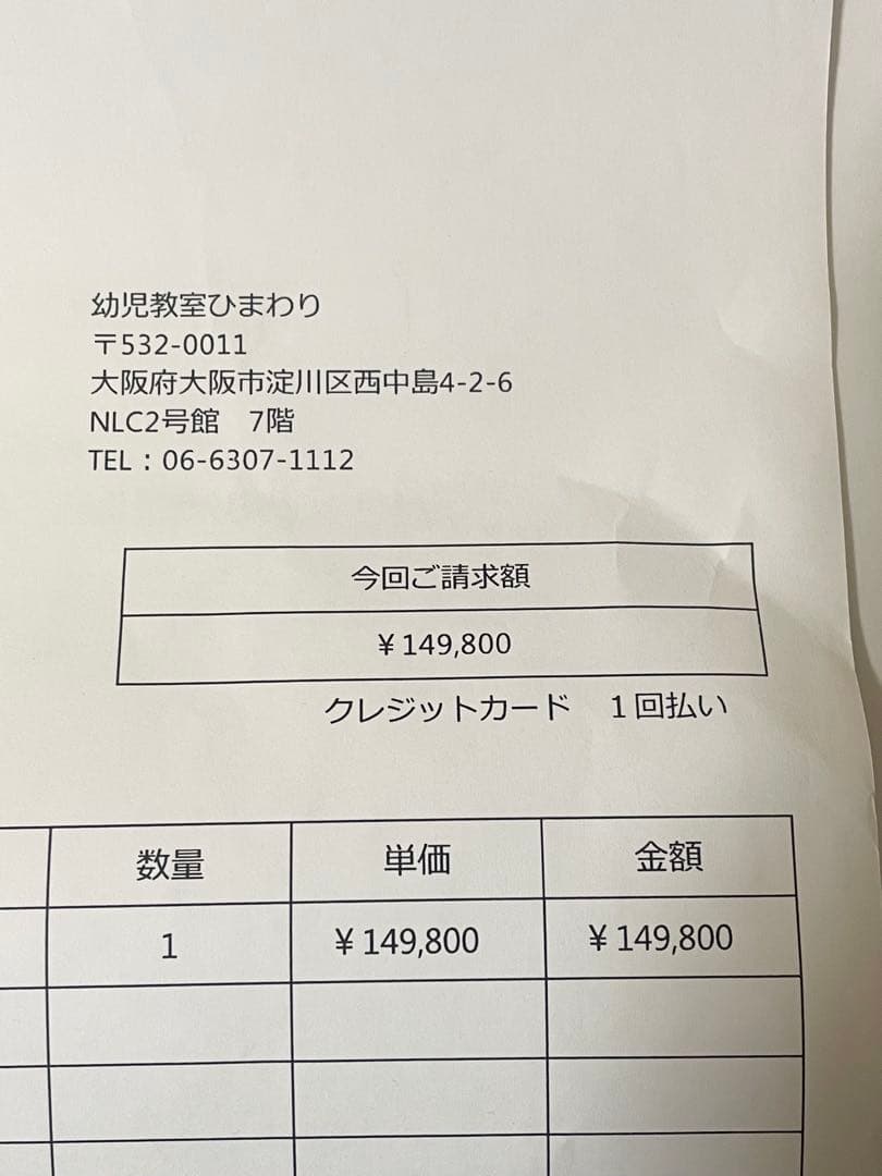 Dr.5 基本編 & 特別編 DVDセット　特別コース　幼児教室ひまわり