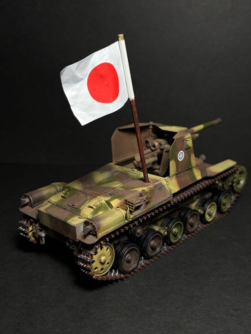 #作品No22 日本陸軍 一式砲戦車　組み立て完成品