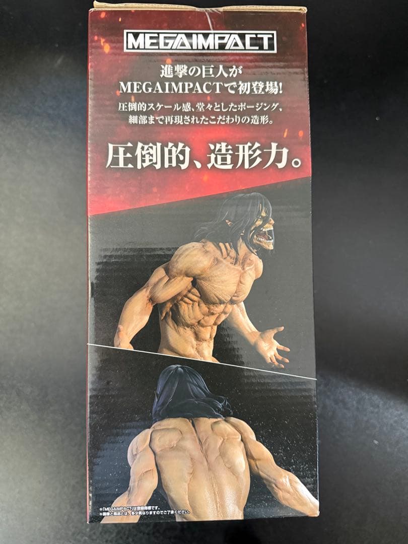 進撃の巨人 一番くじ A賞 エレン・イェーガー巨人 Ver. 新品未開封