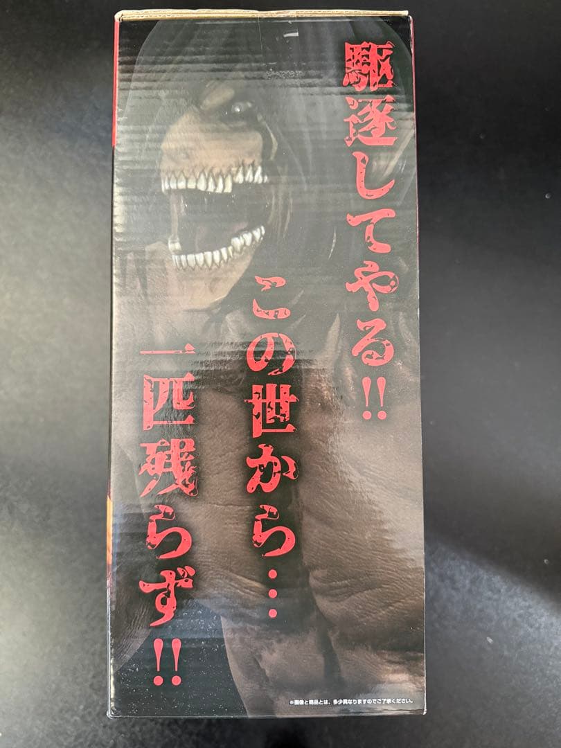 進撃の巨人 一番くじ A賞 エレン・イェーガー巨人 Ver. 新品未開封