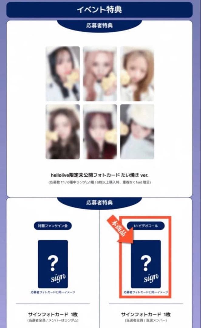 【当選者限定】IVE hellolive 直筆サイン入り　トレカ　ウォニョン