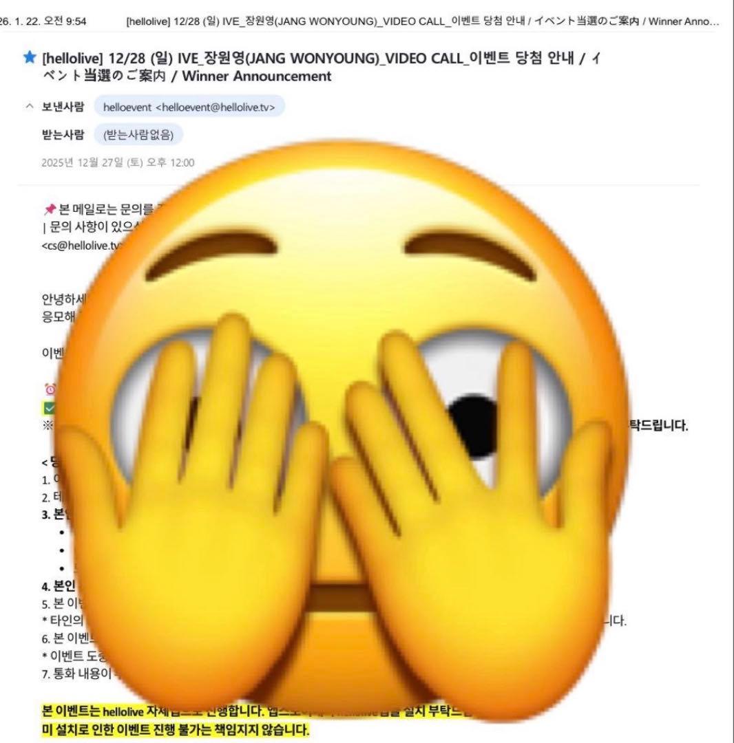 【当選者限定】IVE hellolive 直筆サイン入り　トレカ　ウォニョン