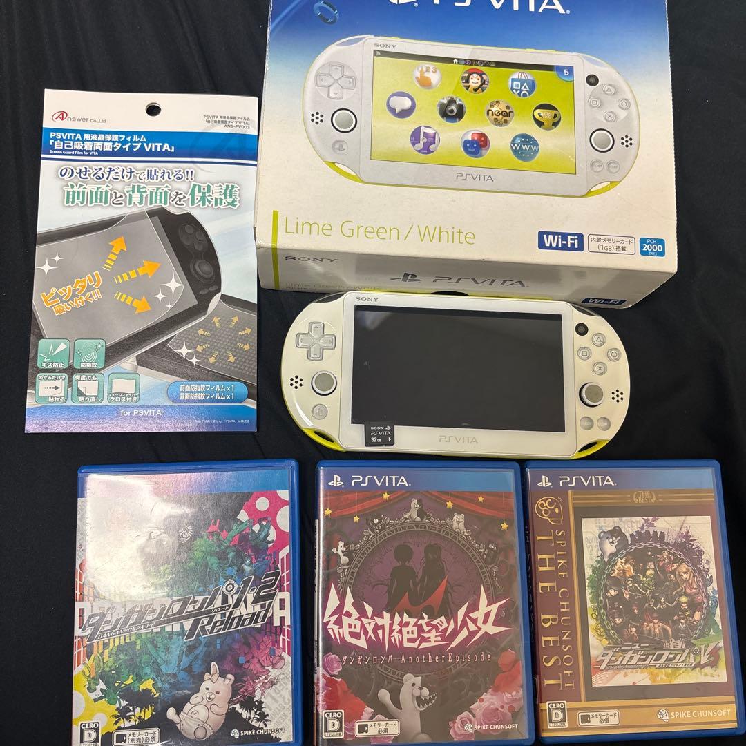 PSvita 本体・ダンガンロンパソフト3作品セット