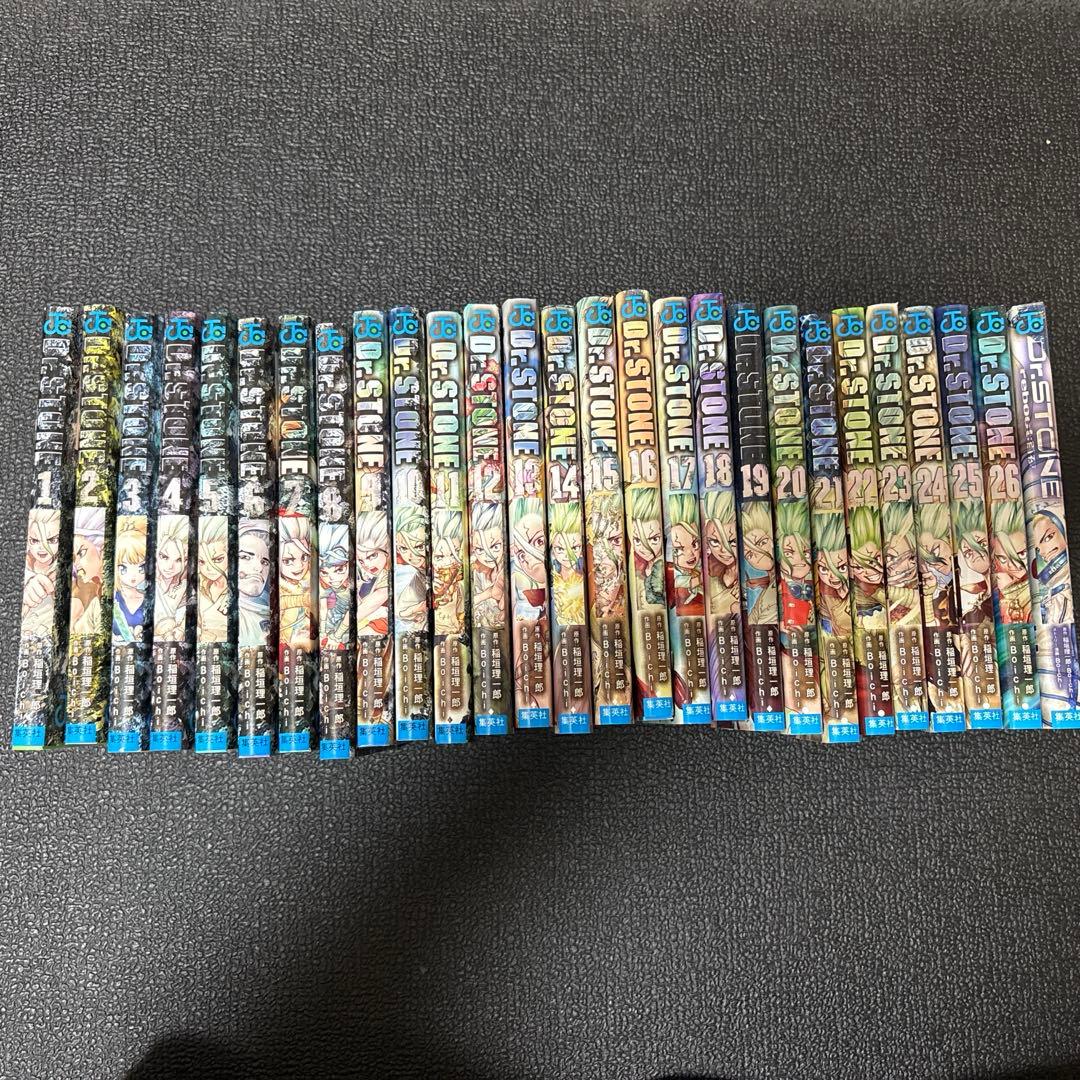 Dr.stone 全巻+1セット