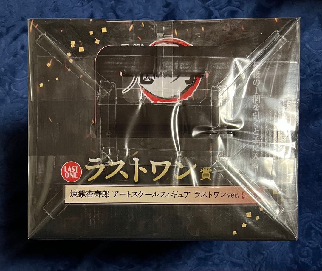 鬼滅の刃　一番くじ　心を燃やせ　ラストワン賞　煉獄杏寿郎　アートスケール