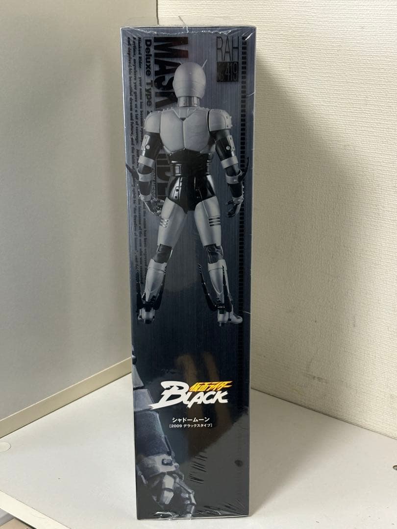 RAH/限定/仮面ライダー/BRACK/フィギュア/シャドームーン/箱付/未使用