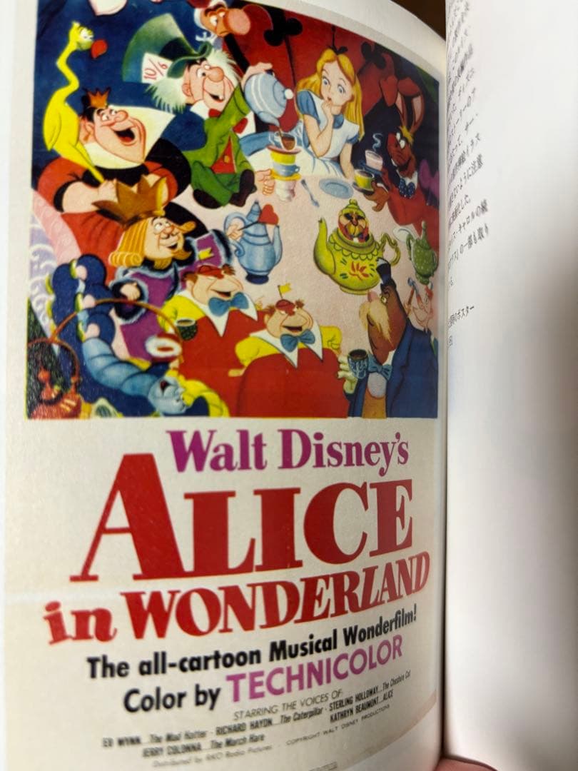 Disney Princess, Disney Classics 小説 10冊