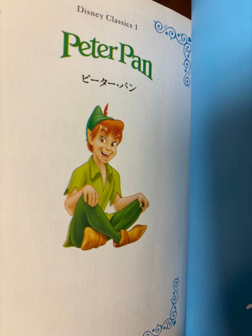 Disney Princess, Disney Classics 小説 10冊