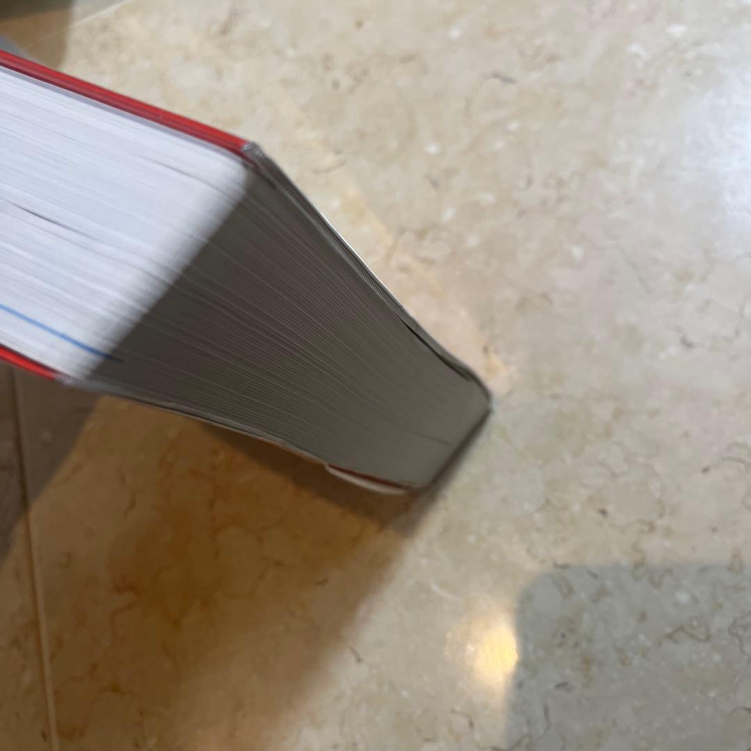 標準整形外科学