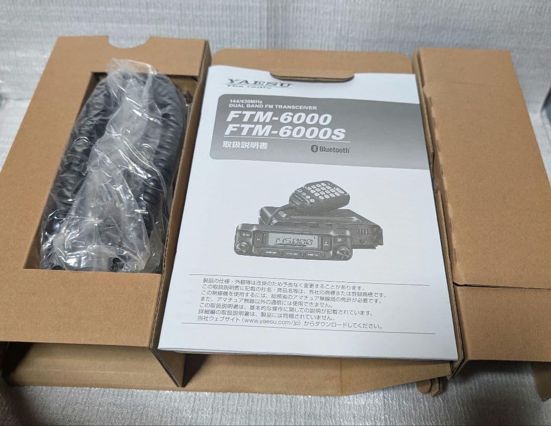 YAESU.FTM-6000。
