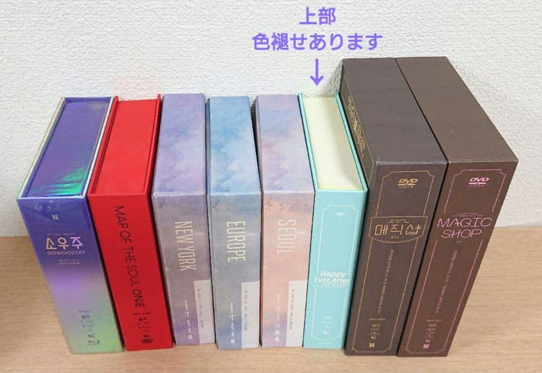 BTS DVD Blu-ray MAGIC SHOP ハピエバ LYS ソウジュ