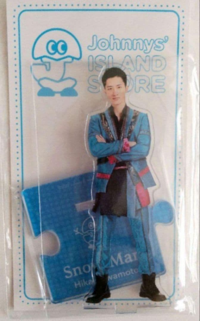  Man　岩本照　アクリルスタンド　8体　まとめ売り