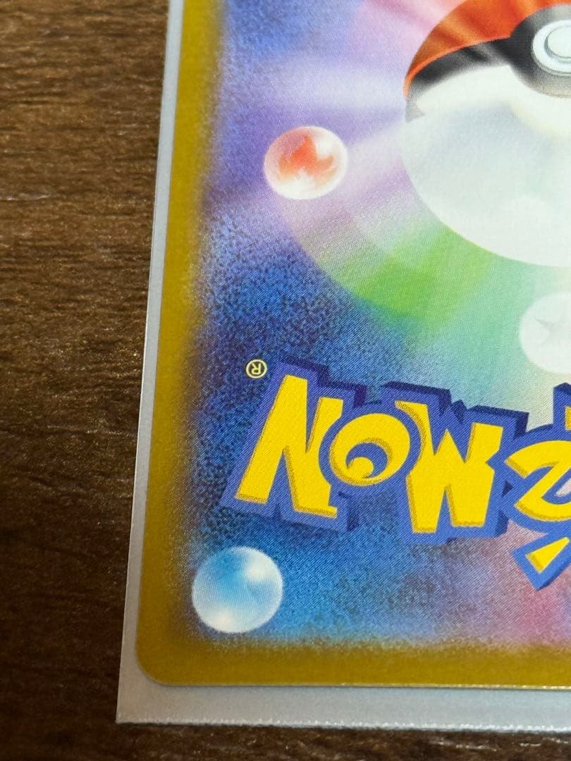 ピカチュウ EX 200HP デッキ番号025/100