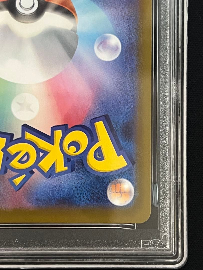 ポケモンカードメガリザードンX ex MUR 116/080 PSA 9
