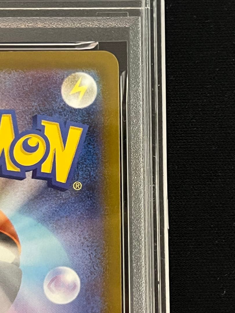 ポケモンカードメガリザードンX ex MUR 116/080 PSA 9