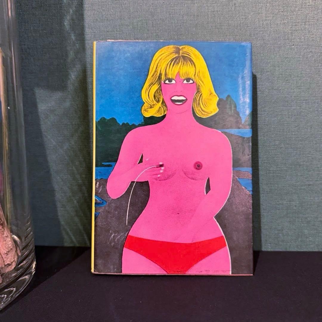 1972年出版 昭和47年【書を捨てよ、町へ出よう】寺山修司著 イラスト横尾忠則