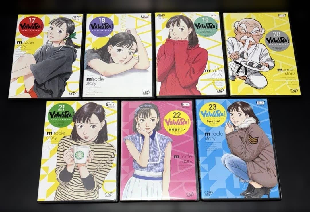 YAWARA DVD 1-23巻