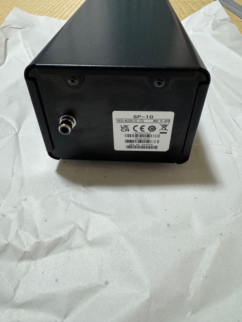 八重洲無線スピーカー、SP-10