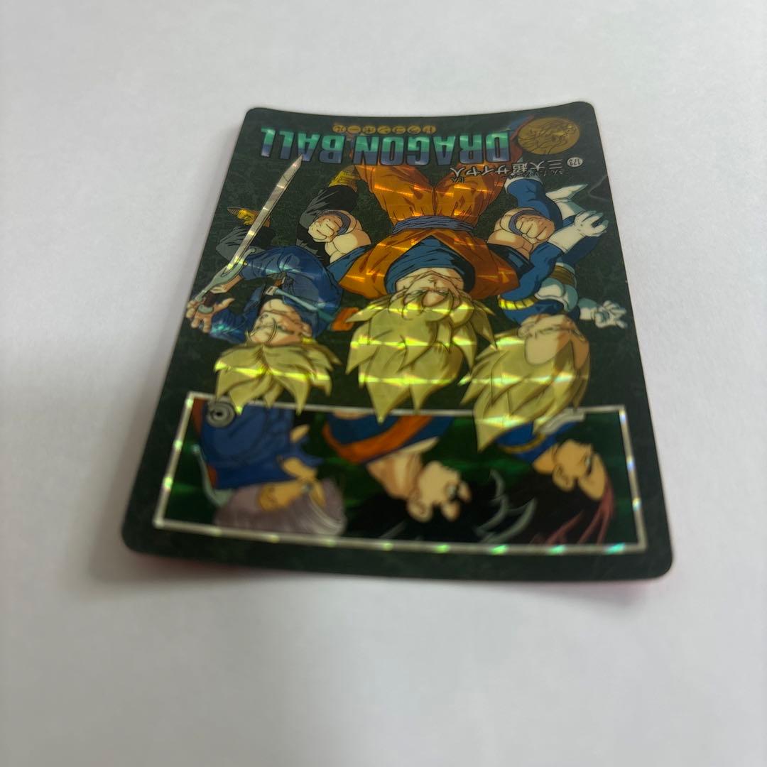【中古】ドラゴンボール　三大超サイヤ人　ビジュアルアドベンチャー