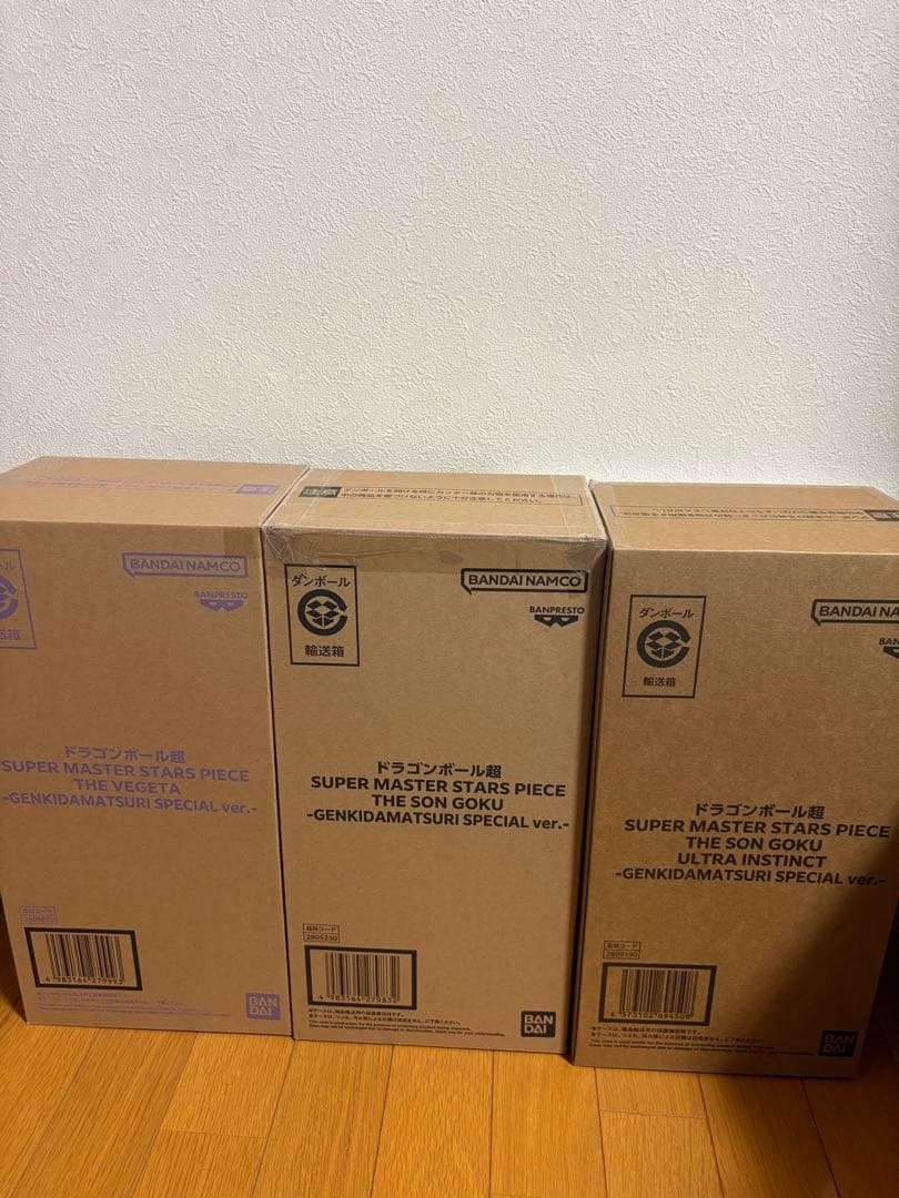 輸送箱未開封‼️即日発送‼️ゲンキダマツリ ドラゴンボール SMSP 　3体セット