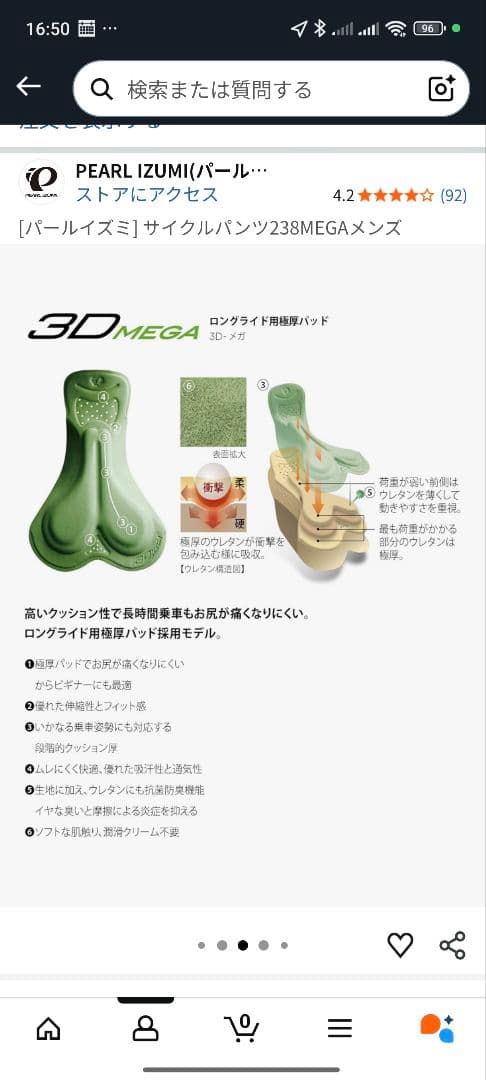 PEARL IZUMI 3本/dhb サーマルタイツ 2本 セット