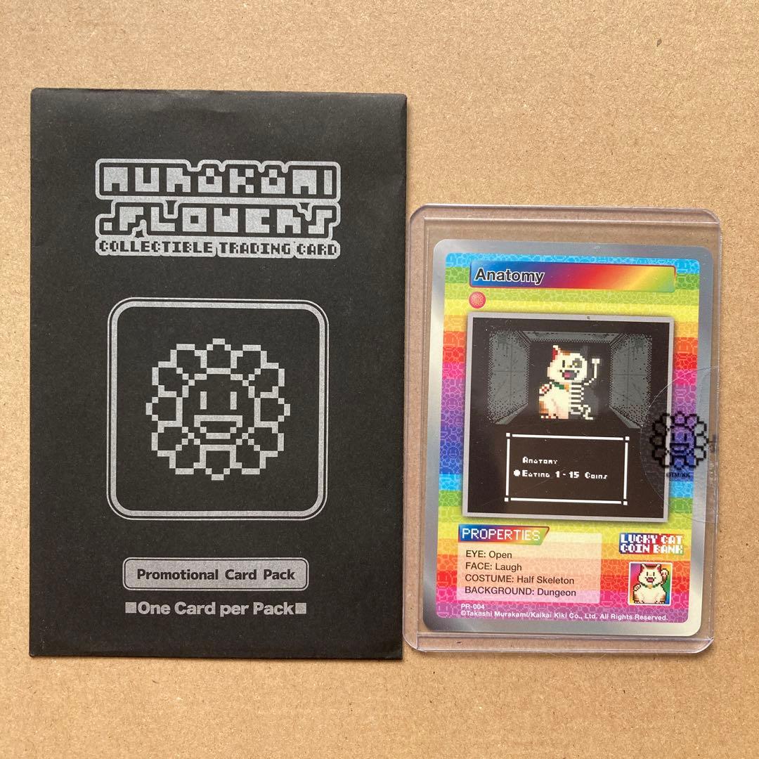 村上隆 Anatomy FatCat Geisai 限定プロモ３枚セット