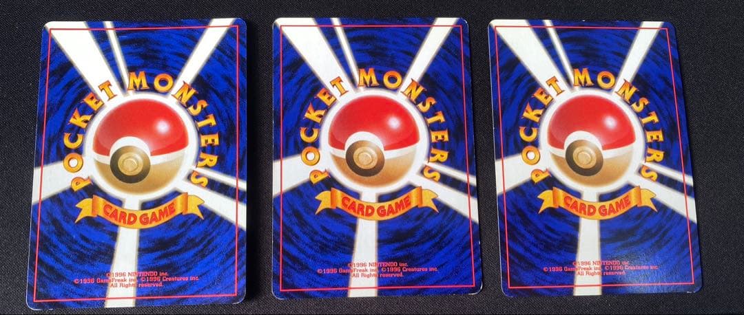 ポケモンカード旧裏 第1弾〜第4弾全257枚コンプリート　リザードン　かえん