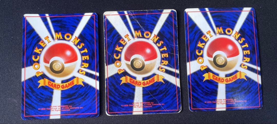 ポケモンカード旧裏 第1弾〜第4弾全257枚コンプリート　リザードン　かえん