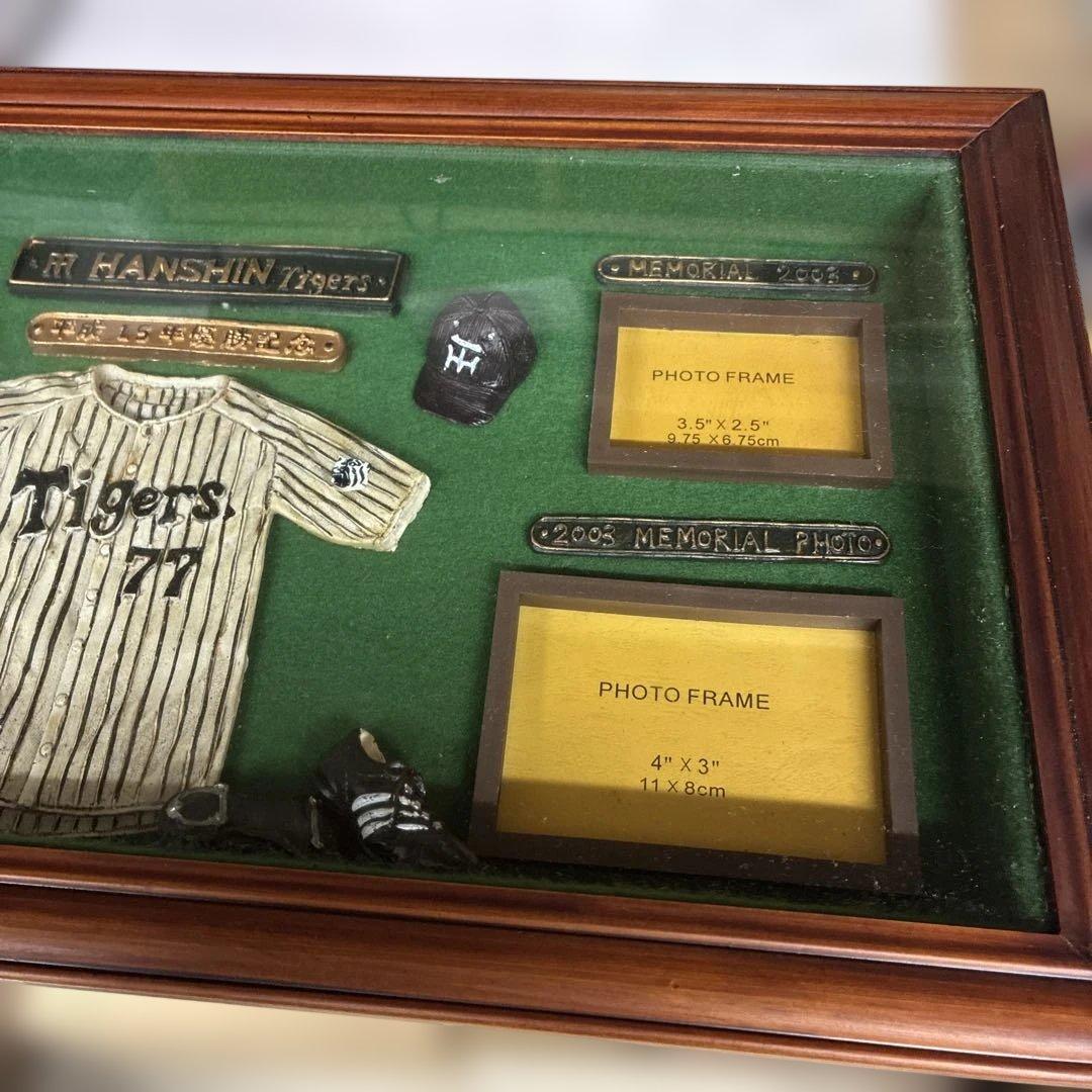 HANSIN Tigers 記念グッズ ストライプジャージ