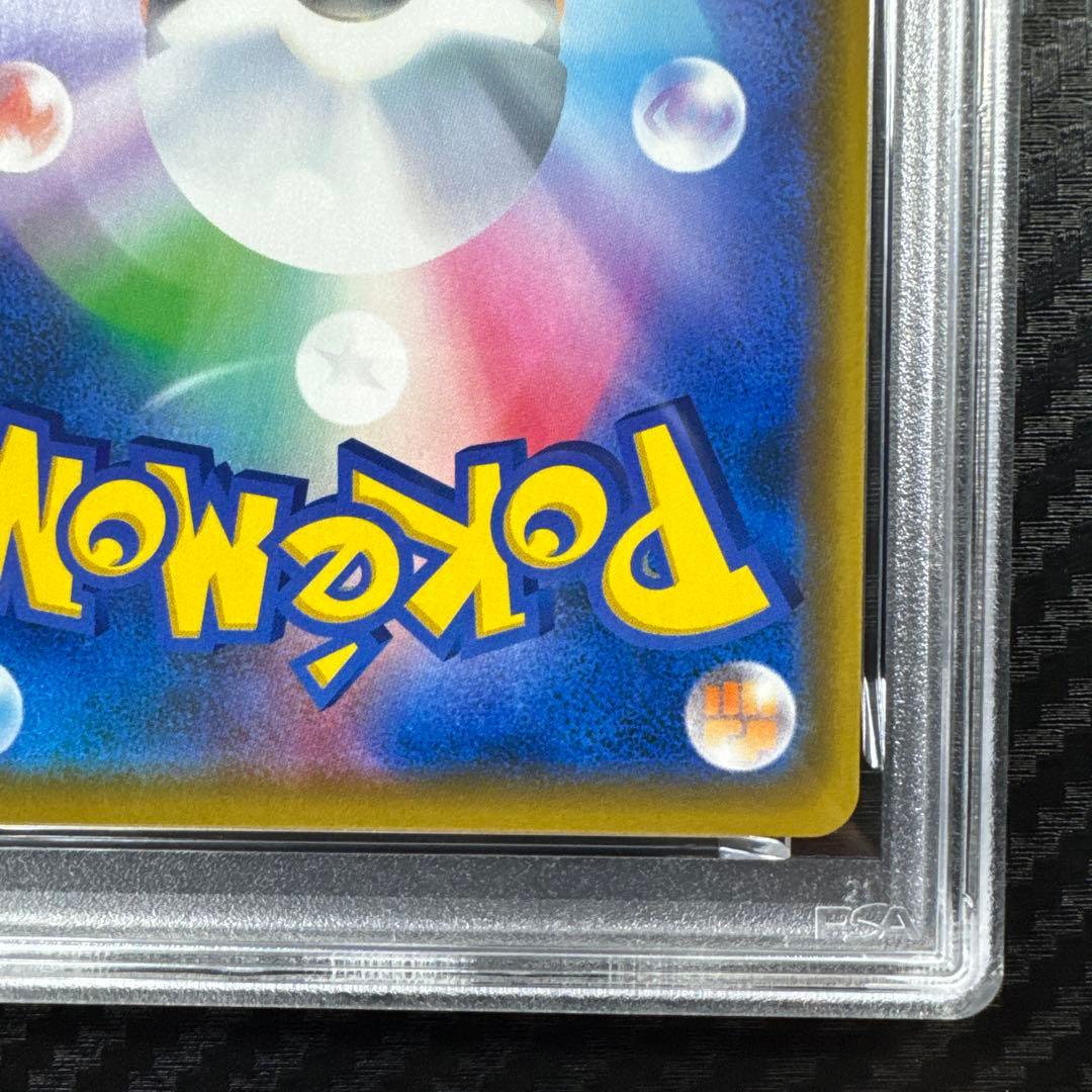 PSA10 ポケモンカード レシラム&ゼクロム GX ドリームリーグ