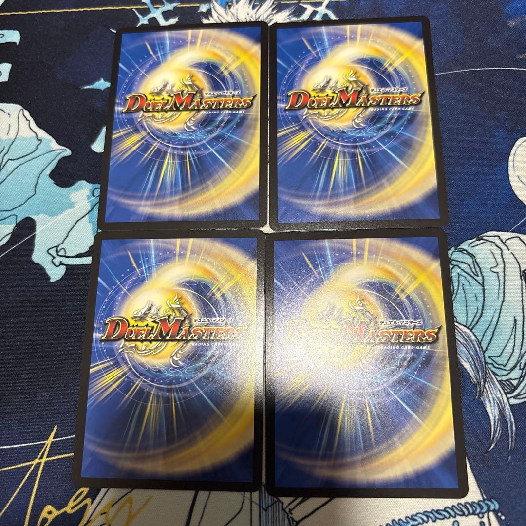 頂上接続ムザルミブーゴ1st 金トレジャー 4枚セット