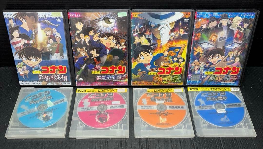 劇場版 名探偵コナン DVD 12枚