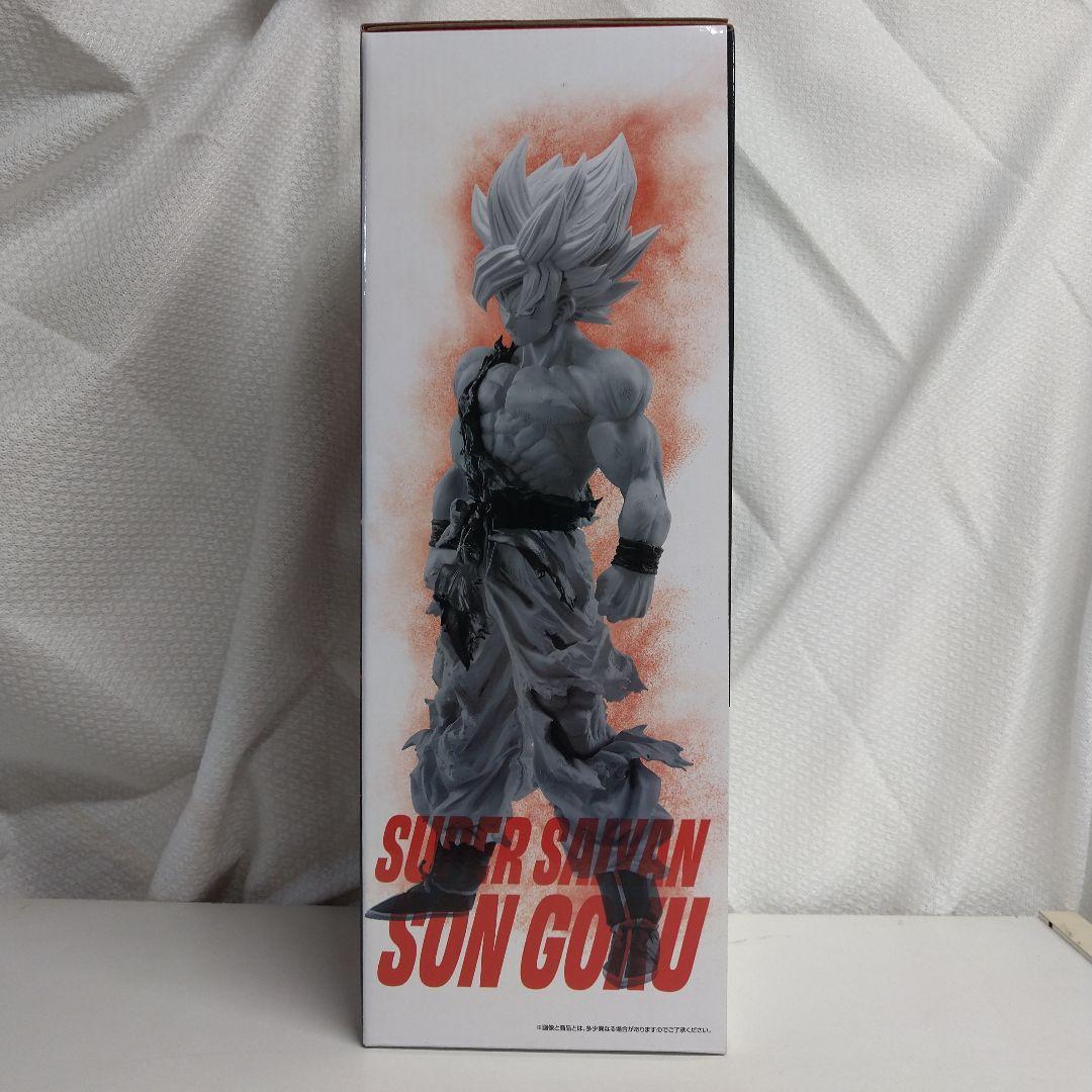 一番くじ ドラゴンボール VSオムニバス C賞超サイヤ人孫悟空