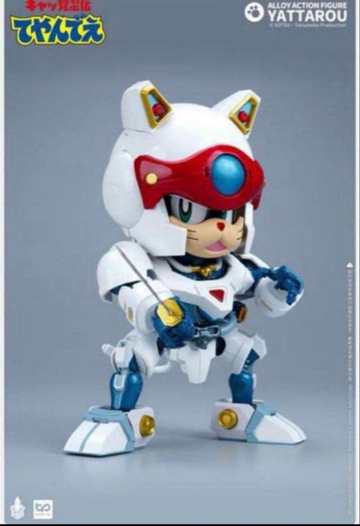 Heatboys HB0057 ヤッ太郎 フィギュア　てやんでえ