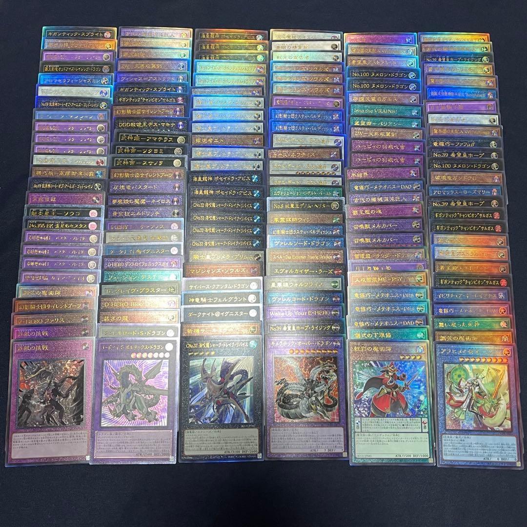 遊戯王　レリーフ　570枚まとめ売り