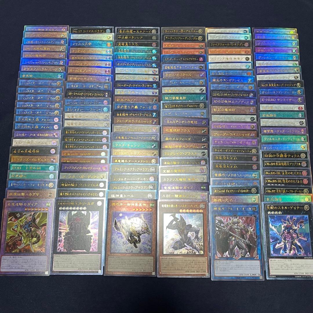 遊戯王　レリーフ　570枚まとめ売り