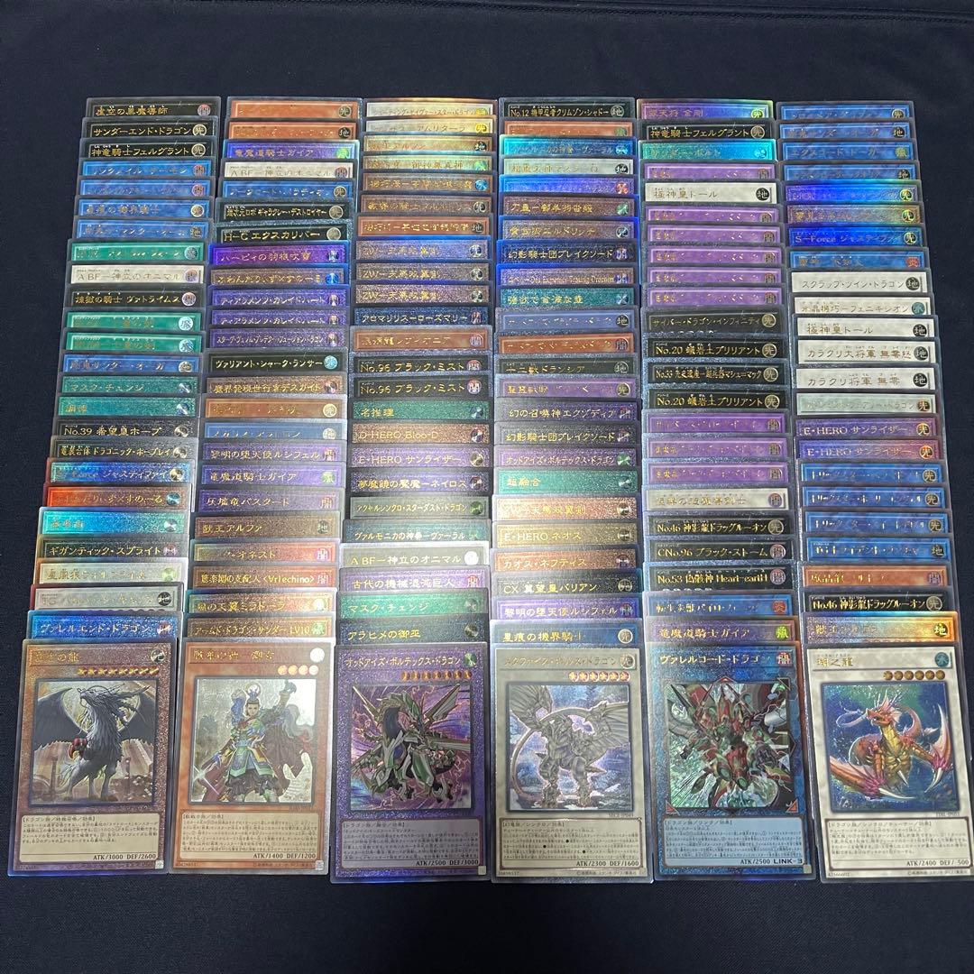 遊戯王　レリーフ　570枚まとめ売り