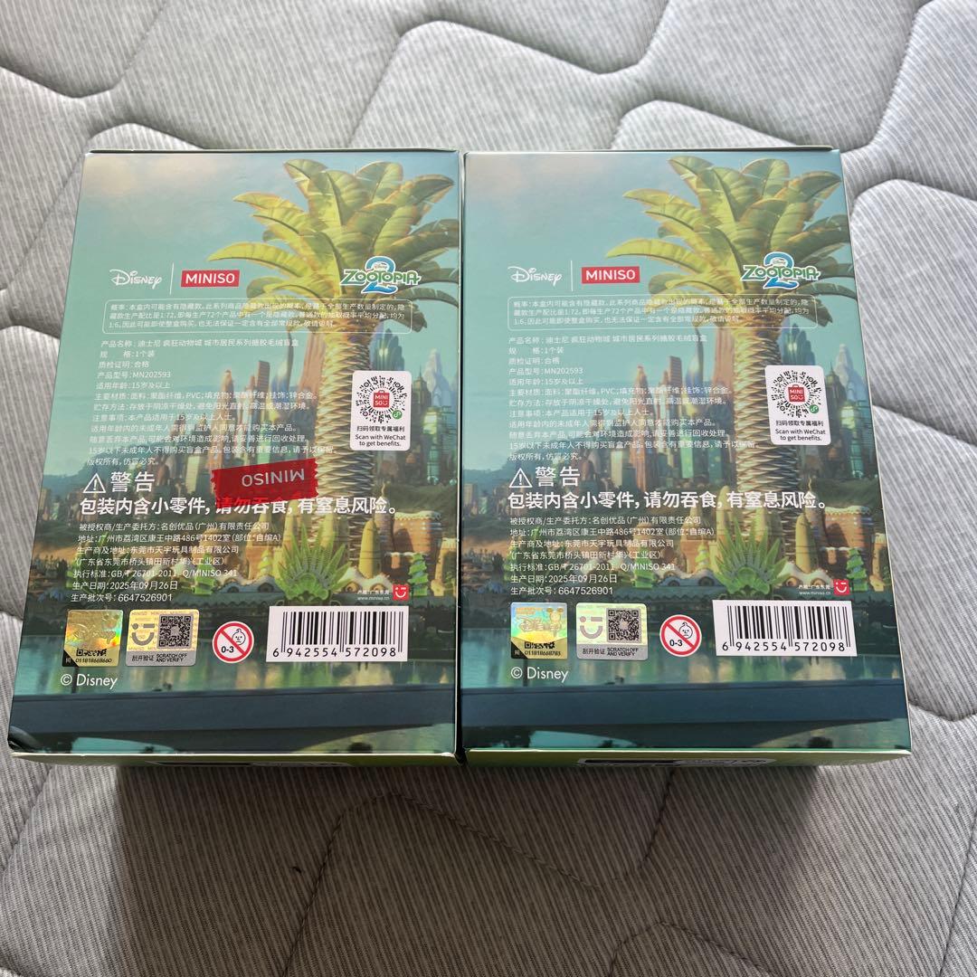 MINISO ズートピア2 バックチャーム