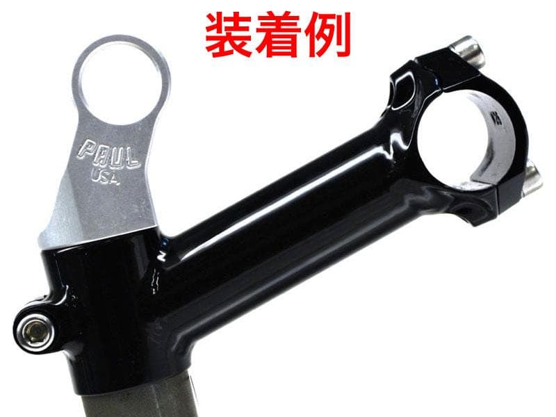 ポール（Paul）ステム キャップ ライト マウント 1インチ 新品未開封品