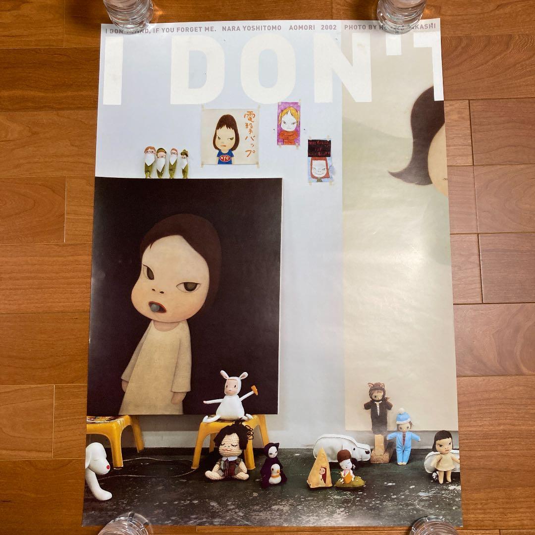 奈良美智　ポスター5枚セット　箱付き