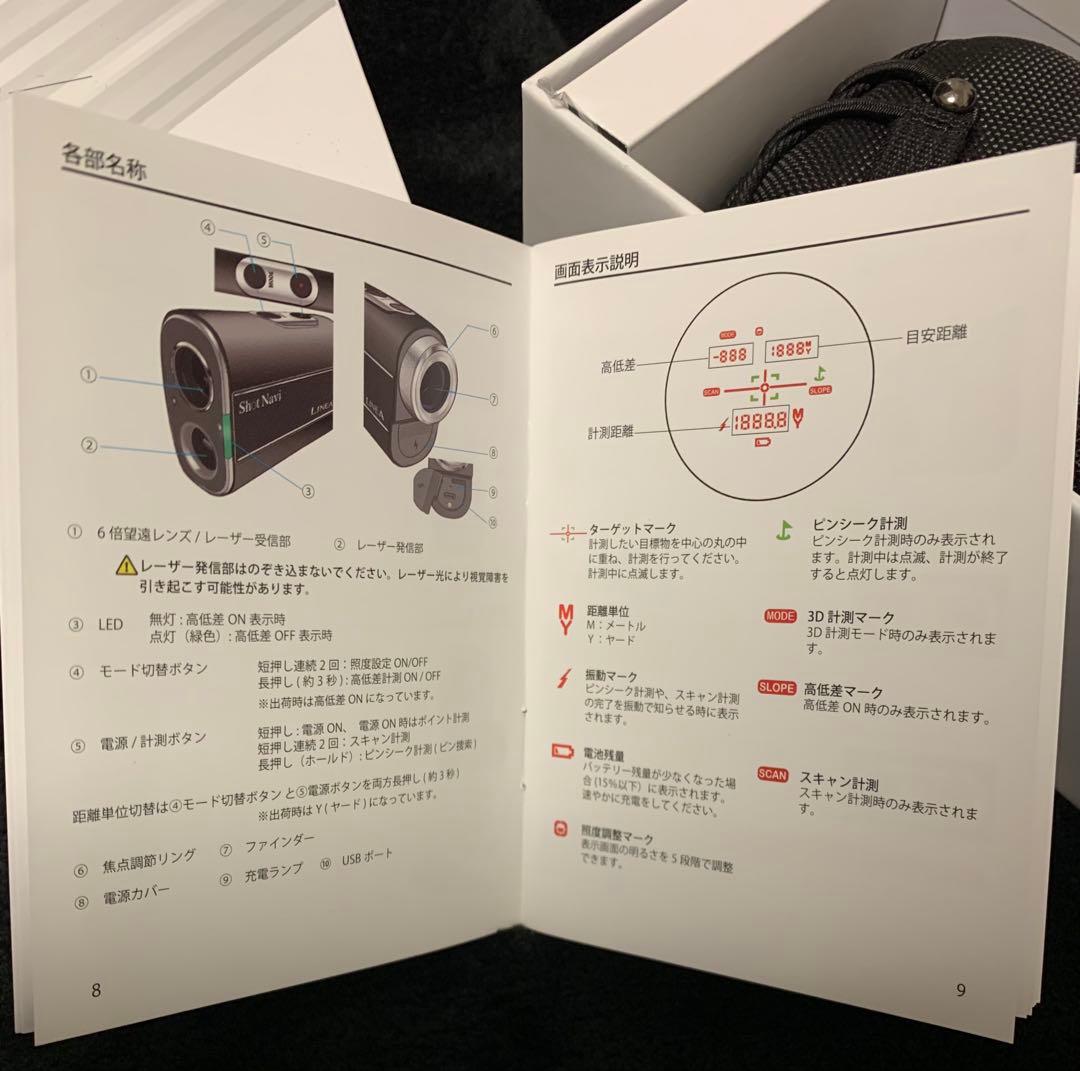 ShotNavi LINEA レーザー距離計 シルバー