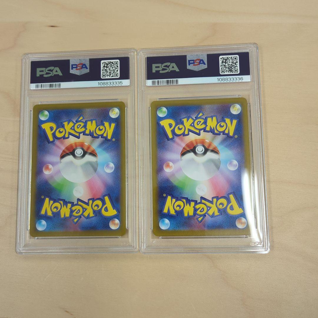 【良番】PSA10 連番　コイキング レアコイル　ar カンダシンジ