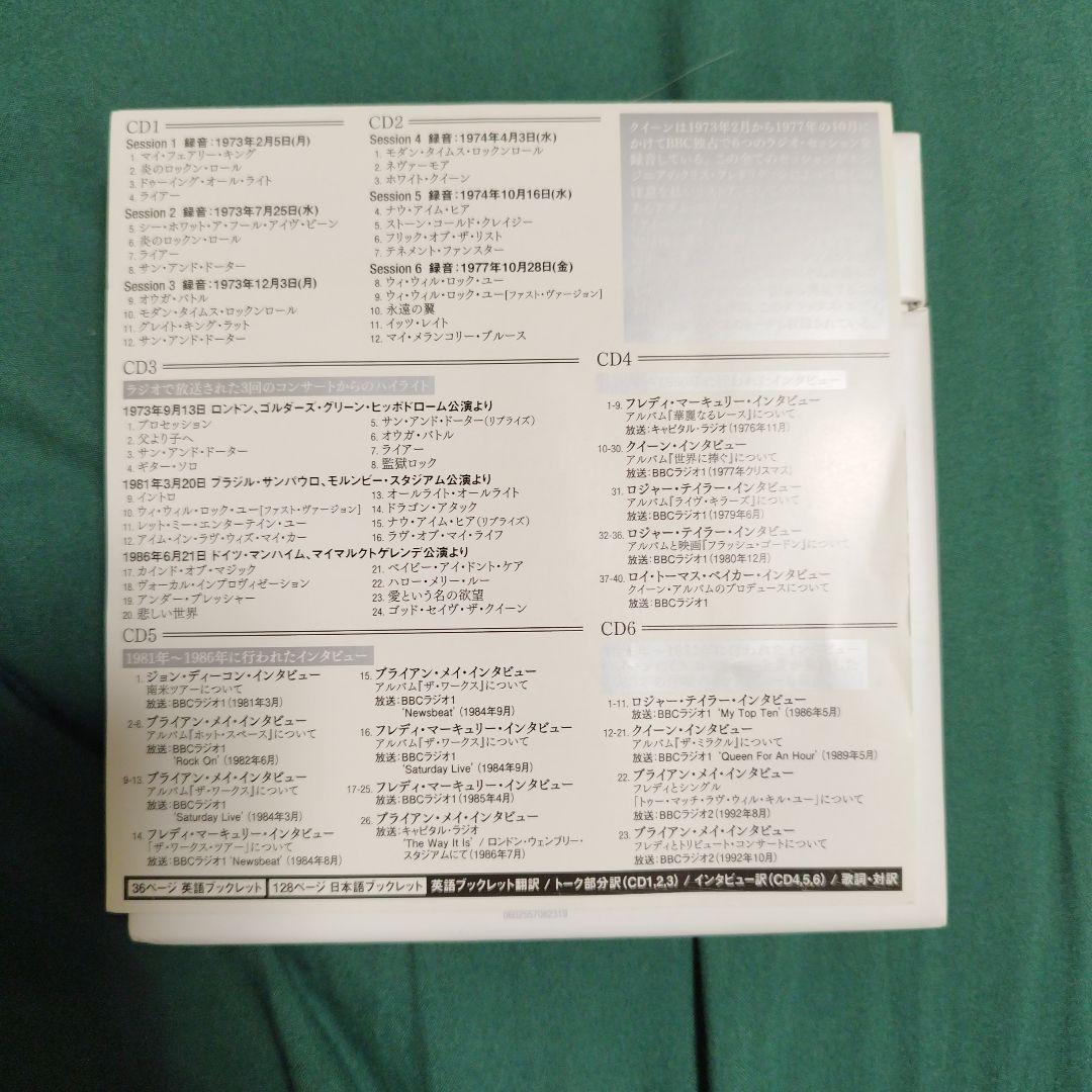 Queen　アルバムセット+Blu-ray