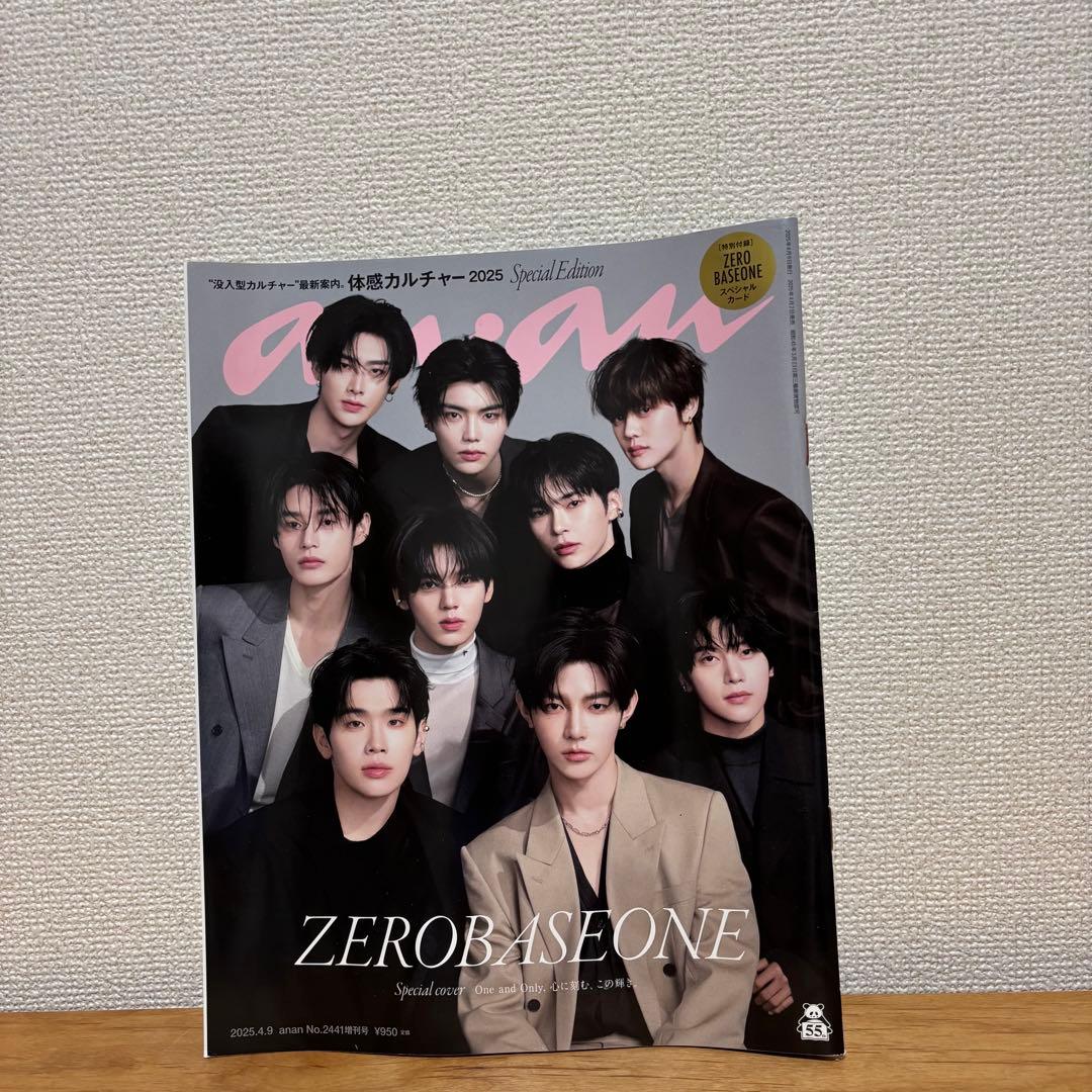 Ｊ☆Ｓ☆Ａ☺︎ Aぇ! group anan 雑誌 まとめ売り