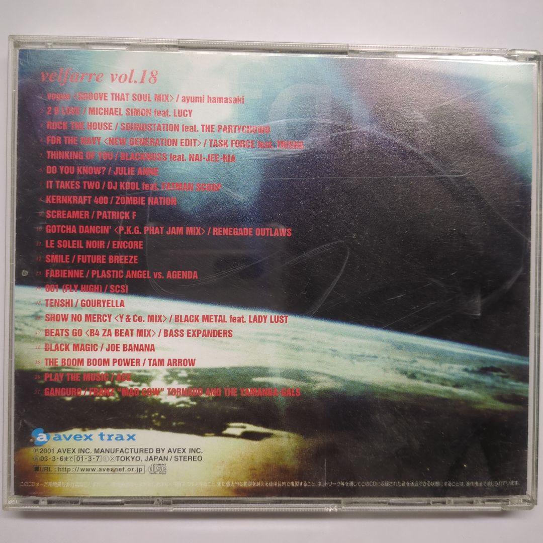 洋楽 velfarre vol.18 CD